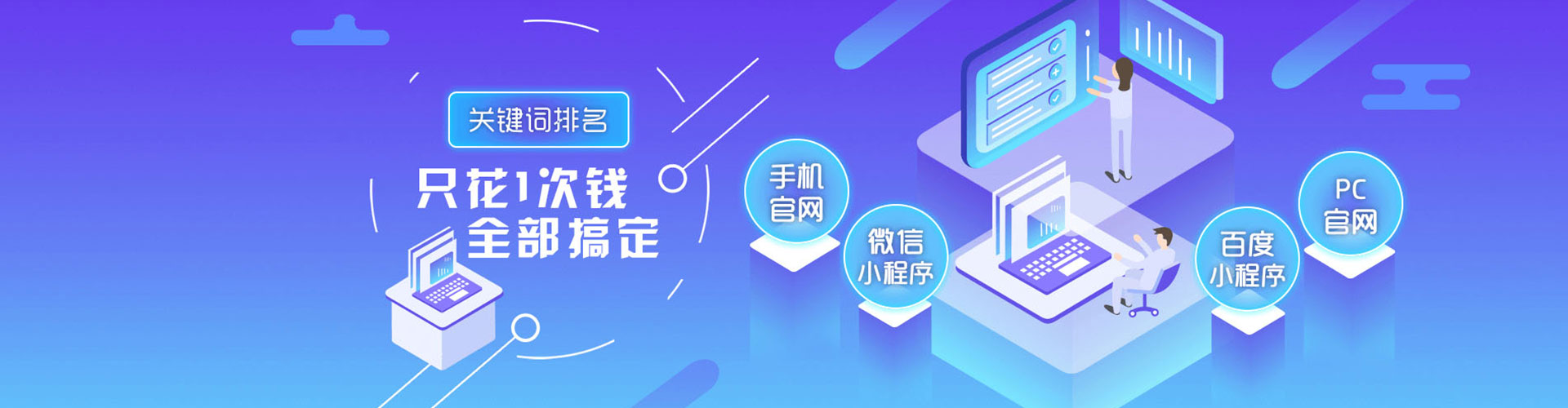枣庄头条信息流